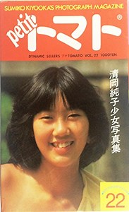 Bc735d9db83afbcf7de0b69ff62555e17608c0ca BC