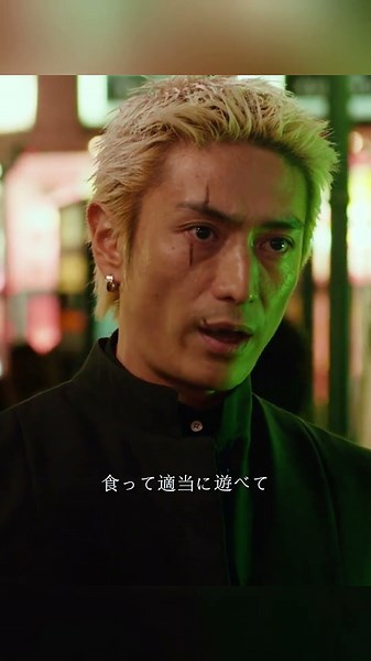 所持金ゼロから歌舞伎町の頂点へ！？裏社会のスカウトサバイバルがヤバすぎる… #新宿スワン #映画切り抜き #shorts #映画