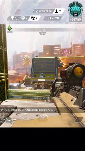 これはGG#apex #apexlegends #gaming #apexlegendsclips #fyp | apex