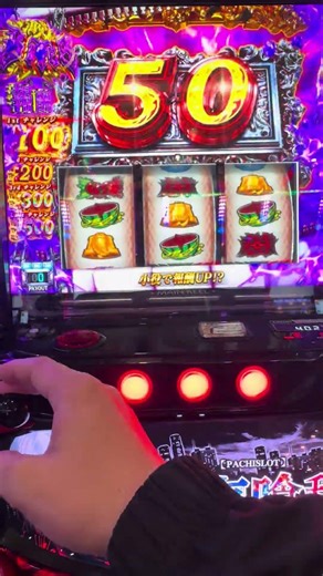 #東京グール #当たり動画 #スマスロ #バイツ