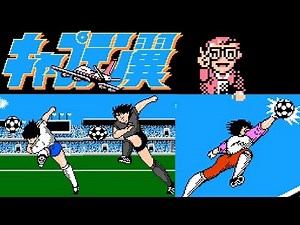 Captain Tsubasa (Famicom, 1988) Full Game Session ⚽🥅🏆