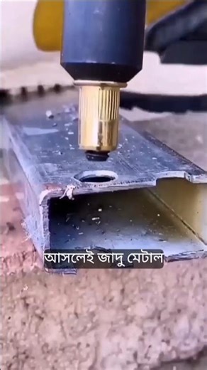 এমন একটা টুল যেকোনো থ্রেড বানানো যায় A Tool That Can Be Made Into Any Thread