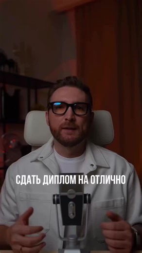 Лучшие нейронки для учебы: инструменты для студентов