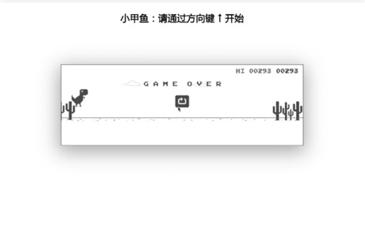 Chrome隐藏🫥游戏「源码」拿去玩啦～