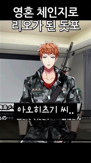 [Hypnosis Mic ARB] Doppo who became Rio through a soul swap