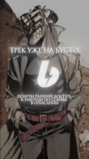 INFESTED - ЖИЗНЬ БЕЗ ОРУЖИЯ l Дзюдзо Инуи #infested #аниме #animerap #nogunslife #музыка