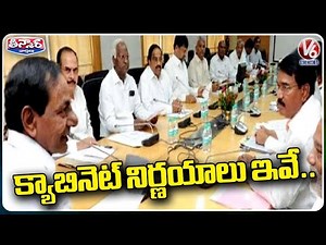 Telangana Cabinet Takes Key Decisions | Minister Harish Rao | V6 Teenmaar