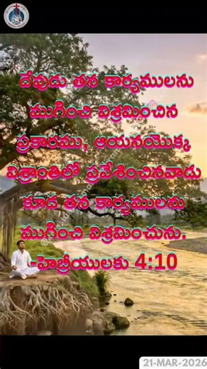 Daily message verse #apchurch #motivation #nothingimposibleinthisworld