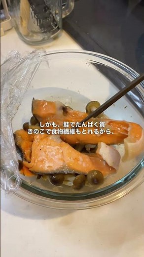 レンチン！即うま！塩麹鮭バター