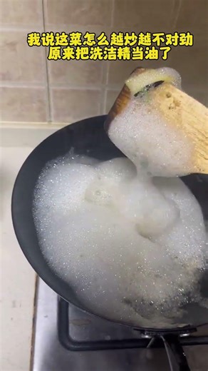 My Kitchen Disaster: A Hilarious Sand Sculpture Fail