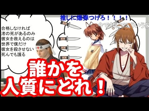 【幕末志士】坂本流、受験勉強法