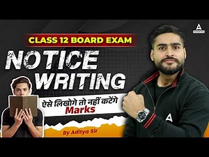 Class 12 English | Notice Writing Class 12 Format | Notice Writing Format | Tips and Tricks