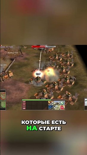 Destroy the Enemy Base! New Gameplay Tactics