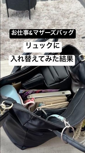 My commuter bag, which my friend called trash, is now in order 🎒 #bagcontents #bag #backpack #shorts