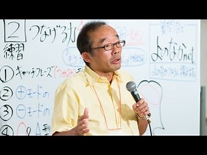 たった一度の人生を変える勉強をしよう（藤原和博）