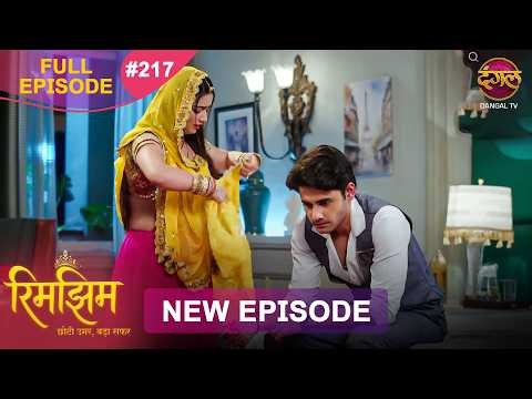 Rimjhim - Choti Umar Bada Safar | Full Episode 217 | 20 May 2026 | Full HD #Newepisode | Dangal TV