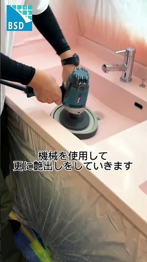 【洗面リフォーム施工事例】洗面台の吹付塗装！