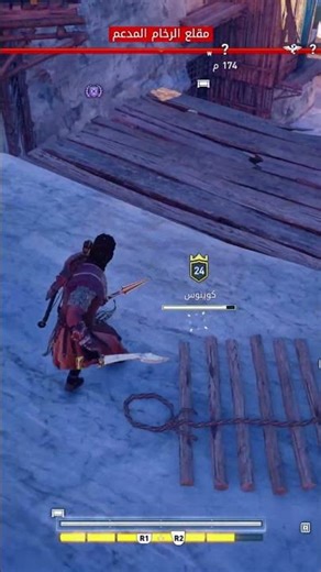 #gaming #shortvideo #gameplay #yt #games #acodyssey #assassinscreedodyssey #assassinscreed
