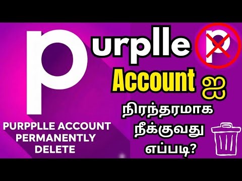 Permanently Delete Your Purplle Account | Purplle Account Deleting Process | TAMIL REK