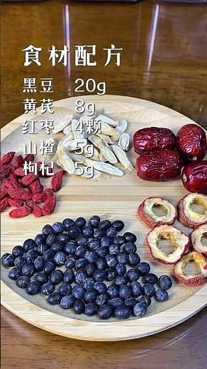 立春后，身体乏累，多喝这杯「养春茶」🍵#气血不足 #手脚冰凉 #立春养生 #养生日常 #中医养生