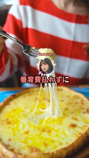 【2ch面白いスレ】ワイ、兄の元嫁にとんでもない言いがかりをつけられる