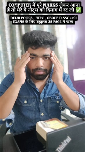 Rãvî Jâât on Instagram: "35 pages में कंप्यूटर का डर खत्म रट लो सभी एग्जाम्स के लिए रामबाण 🔥🔥. . . . . . . #conmputer #computerscience #computerart #computers #computerengineering #computernotes #gkindia #gs #gkquiz #gktricks #gkrkarate #gkrkarate #gkquestions #gkworld #gkunion #generalknowledge #viral #reels"