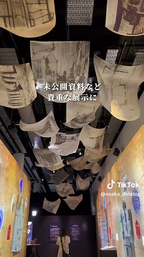NAKED meets ガウディ展 大阪│サグラダ・ファミリア体験型展示 2026