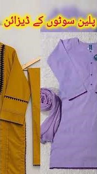 Stylish plain Dress Designing ideas 2026#plaindressdesign #plaindress#plainkurtidesign #plainshirts