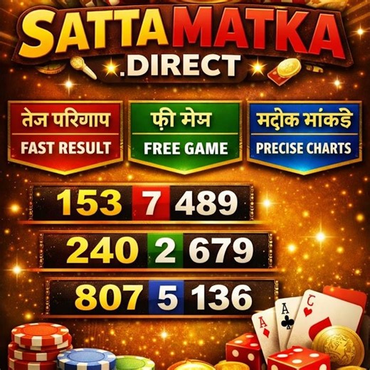 Rajdhani day Jodi Chart And Rajdhani Night Panel Chart