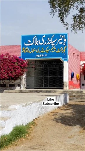 GHSS Dunga Bunga Memories#SchoolMemories #GHSS #DungaBunga #FriendsForever #CampusLife#studentlife