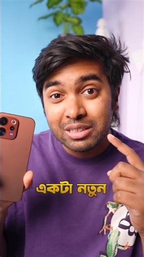 Get Your VIP Phone Number Easily