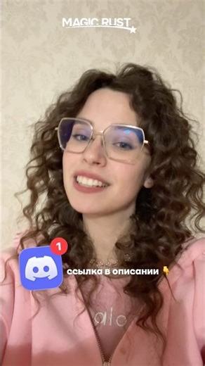 Promo code PANIC 💖 for @MAGICRUST #rust2025 #rusttrade #rust