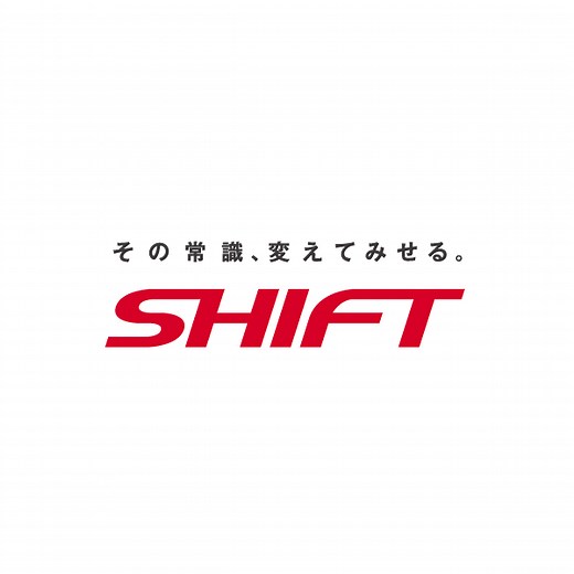 株式会社 SHIFT