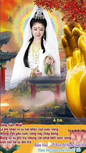 5 Phút Mỗi Ngày Kinh Chú Đại Bi 108 Biến Ngủ Ngon Tan Bệnh Quý Nhân Phù Trợ #tamlinh24h