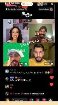 إيفا و مراد و لؤي و تامر جابوا عيد 🤣#قسمة_ونصيب #explore #viral #fyp