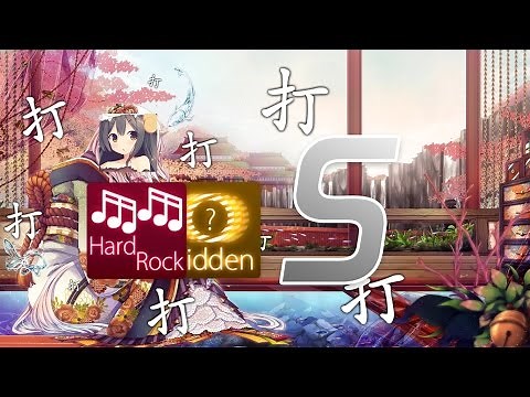 [osu!] hvick225 : Hige Driver join. SELEN - Dadadada [SPECIAL] | HD,HR