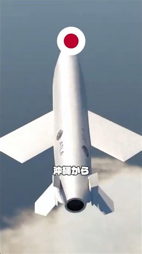 迎撃不可能 | 三菱のミサイルが戦闘機のように回転しながら飛んでくる理由