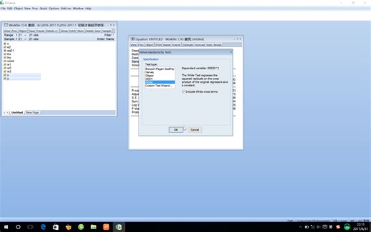 eviews入门到（精通视频---异方差）检验