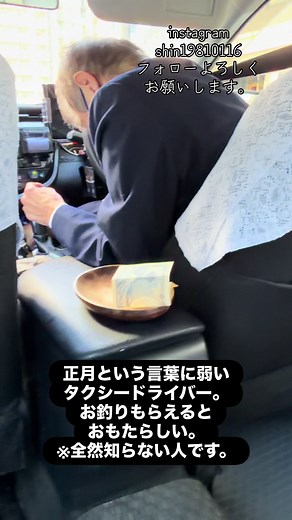 インスタグラムおすすめアカウントの紹介