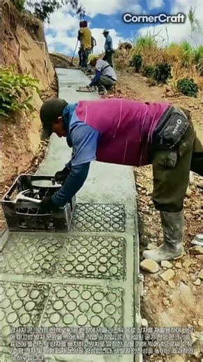 플라스틱 상자 하나로 완성하는 빠른 바닥 도장 작업 #construction #engineering #machinery #industry