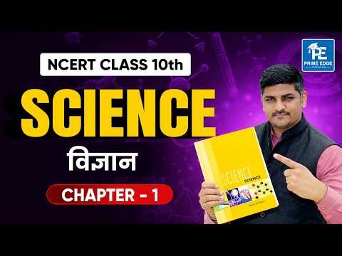 NCERT Class 10 Science Chapter-1 [Part-02] 💥 | Complete Theory + Questions | Nishant Sir