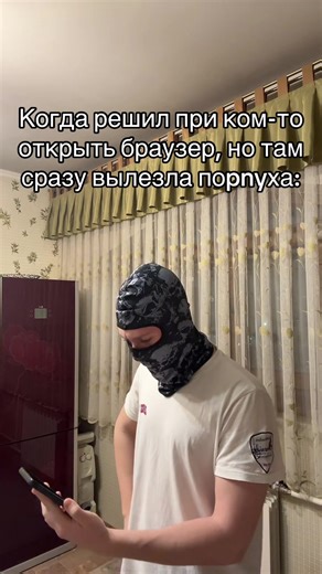 😬😬😬 #браузер#поиск#неловко | browser