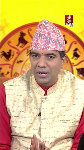 मकर राशिको राशिफल - २०८२-१२-१२ बिहीवार