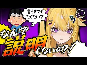 「こいつ話通じねえな」の正体は、脳のOS違いによる出力エラー