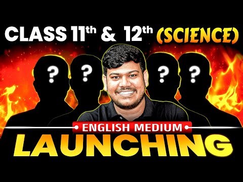 Disha Science Classes English Medium Batch 2026 || Bihar Board Englsih Medium Batch 2026 ||