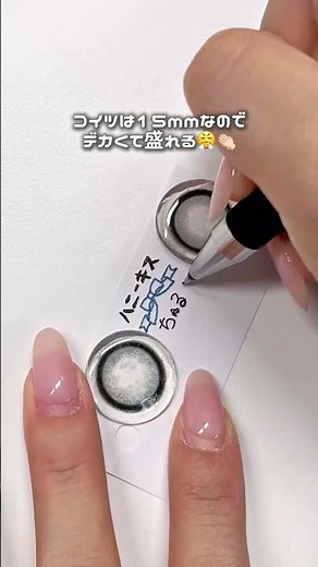 I made a colored contact lens vocabulary notebook to record the best colored contact lenses I've ...