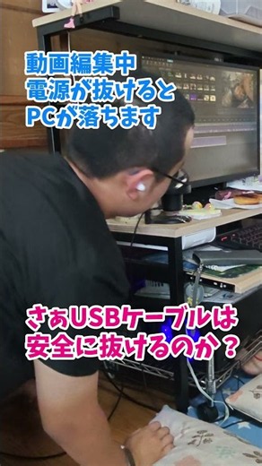 My Brother Sneaks Up and Unplugs Mom's USB While She's Working💻The Heartwarming Ending to His Ove...