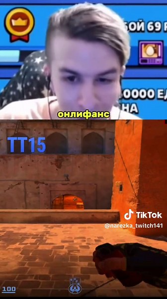 #ivanzolo578 Учитель: сколько будет 32 32 Я: стак Все такие:штоо То есть во время учебного процесса а то есть на одном из занятий преподавательница обратилась к одному из учащихся с математической направленностью предложив выполнить ему простейшую математическую операцию сложив 32 и 32 однако юный фанат популярной игры Minecraft согласно к руководству этой игры дал весьма неожиданный ответ