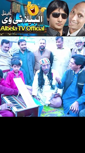 #albelatvofficial #albela_tv_offical_