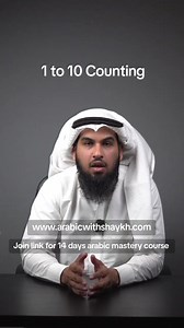 Counting in Arabic? . . . . . . #learnarabic #arabic #learnarabiconline #arabiclanguage #arabicwithshaykh #riyadh #dubai #jeddah #dammam #uae #riyadh🇸🇦 #jeddahtiktokers | Arabic With Shaykh